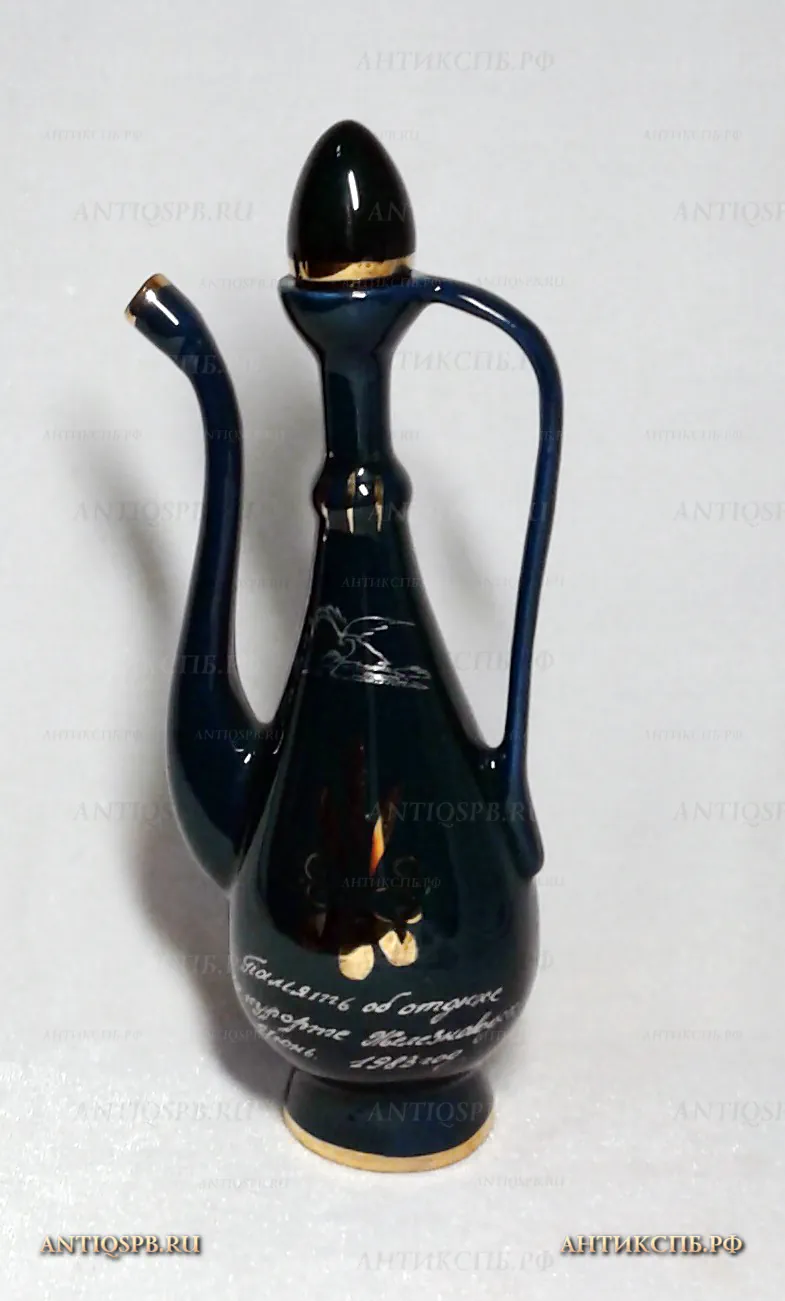 Кувшинчик фарфоровой "Кавказ". СССР. №21458